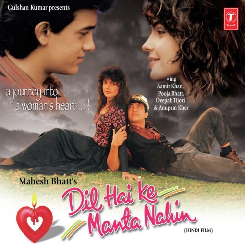 Dil Hai Ki Manta Nahin Movie All Mp3 Song Download